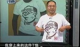 老吴最新爆料新闻