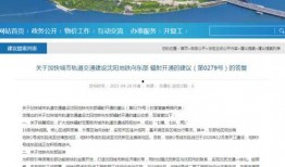 最新地铁爆料消息新闻报道,最新爆料揭示神秘线路与施工进展