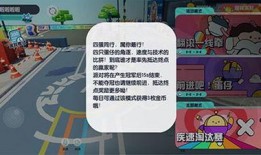 蛋仔新闻今日爆料,今日热点事件深度剖析