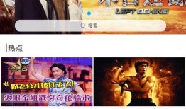 雷府爆料最新视频下载,精彩瞬间一网打尽