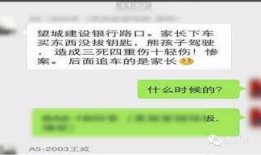 长沙最新事件爆料视频,视频揭秘惊人真相，引发社会热议