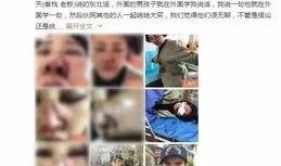 南京导游爆料事件视频,揭秘背后的真相与争议