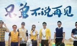 奔跑吧兄弟卧底爆料视频,卧底揭秘！奔跑吧兄弟幕后真相大曝光