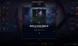 蜘蛛新皮肤爆料视频,炫酷特效，视觉盛宴