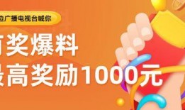 抖音怎么发爆料有奖视频,轻松赚取奖励的秘诀